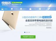win10系統藍屏提示critical process died怎么辦？