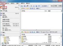 UltraISO制作U盤啟動盤,UltraISO制作可啟動的系統光盤教程
