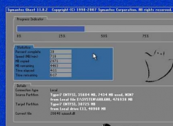 硬盤安裝Win7 32位系統教程詳解步驟