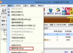 win10系統改裝win7系統之后進不了系統或者安裝失敗怎么辦？