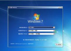 系統之家Win7旗艦純凈版下載|Win7 64位系統iso鏡像