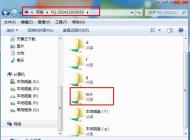 Win7共享文件夾怎么設置？Win7文件夾共享設置無需密碼詳細教程