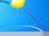 Win7輸入法圖標不見了怎么辦？幾招完美解決Win7輸入法圖標消失的問題