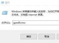 Win7系統IE瀏覽器主頁被修改的解決方法