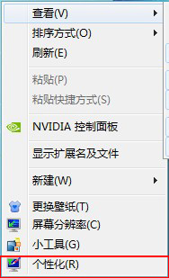 win7關(guān)閉硬件加速的方法，手把手抓圖教你如何關(guān)閉硬件加速功能