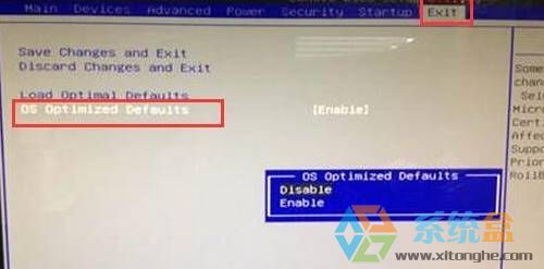 win10改win7如何修改bios?
