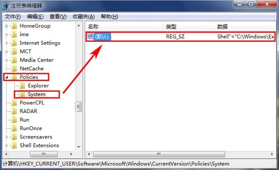 介紹一種好方法解決進入Win7桌面就黑屏