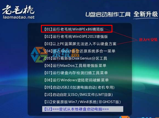 固態硬盤分區如何4k對齊?Diskgenius SSD硬盤4K對齊分區步驟