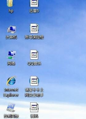 更新Win7緩存圖標修復Win7桌面小問題,Win7,Windows7,Win7桌面,Win7壁紙,Win7個性化,Win7旗艦版,Win7優化