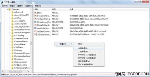 更新Win7緩存圖標修復Win7桌面小問題,Win7,Windows7,Win7桌面,Win7壁紙,Win7個性化,Win7旗艦版,Win7優化 