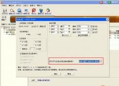 【固態硬盤裝系統】注意事項及固態硬盤U盤安裝Win7教程