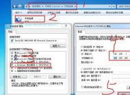 兩臺電腦如何共享文件?XP|Win7|Win10系統通用多臺電腦文件互傳
