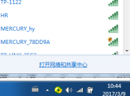 忘記自家的無線密碼怎么辦？win7系統幫你找回自家的wifi密碼