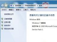 win7系統插入USB鼠標等usb設備識別緩慢的解決方法