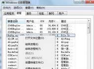 win7系統點擊桌面經常沒反應卡死怎么辦?