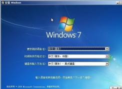 硬盤安裝win7原版系統|硬盤安裝Win7旗艦版(非GHOST)步驟