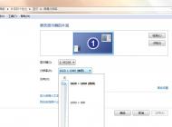 Win7系統電腦更換顯示器后啟動提示不支持的分辨率并黑屏了怎么辦？