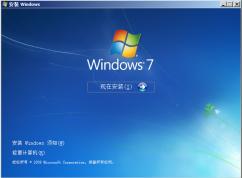 Windows7 ISO下載_Windows7 64位旗艦版微軟正版系統鏡像