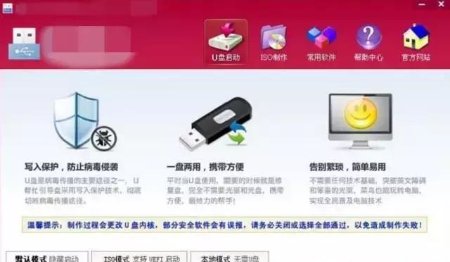 沒u盤也能安裝系統 手機內存卡制作啟動盤教程