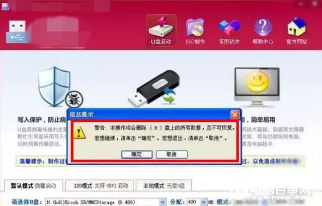 沒有U盤不要緊，內存卡做啟動盤裝Win7方法