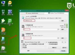 Win7 install.wim怎么安裝?使用install.wim裝系統教程