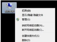 win7系統崩潰查詢提示沒有查詢到相關記錄怎么辦?