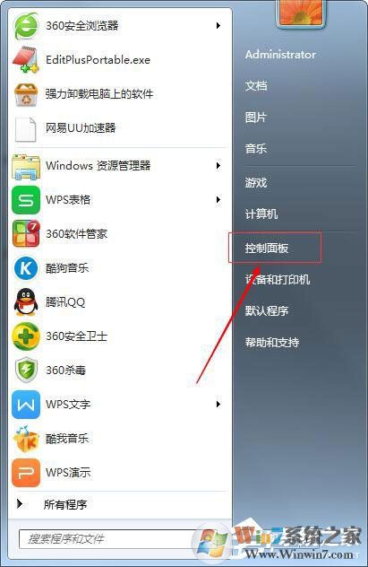 Win7鼠標設置在哪里?Win7如何設置鼠標