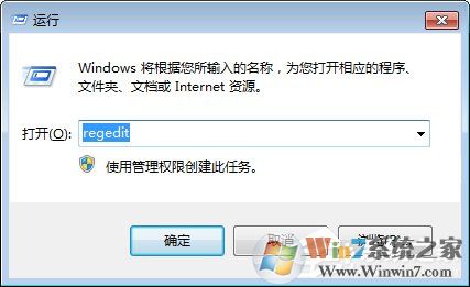 Win7如何修改注冊(cè)表的權(quán)限?Win7注冊(cè)表權(quán)限的修改方法