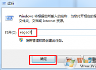 win7系統(tǒng)網(wǎng)速卡怎么辦？建議禁用MMCSS服務(wù)
