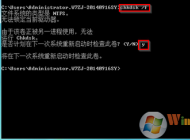 Win7系統開機遇到藍屏代碼0X00000023怎么辦