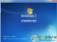 安裝win7系統過程中出現的藍屏及解決方案