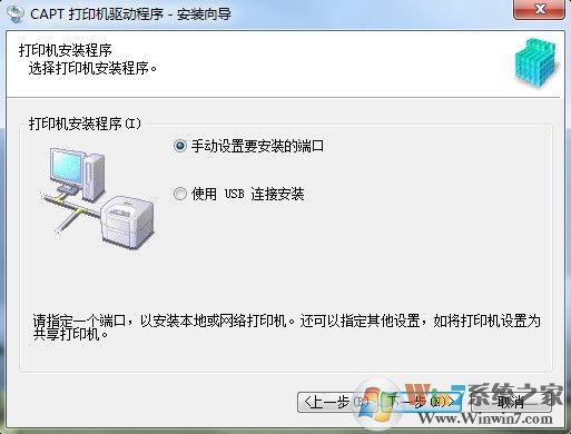 打印機共享出現0x0000000a錯誤解決實例 - 尋找Messiah - 尋找Messiah