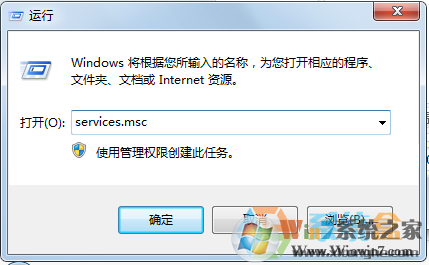 Win7系統(tǒng)kb3035583補(bǔ)丁無法卸載該怎么辦?強(qiáng)制刪除kb3035583補(bǔ)丁!