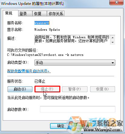 Win7系統(tǒng)kb3035583補(bǔ)丁無法卸載該怎么辦?強(qiáng)制刪除kb3035583補(bǔ)丁!