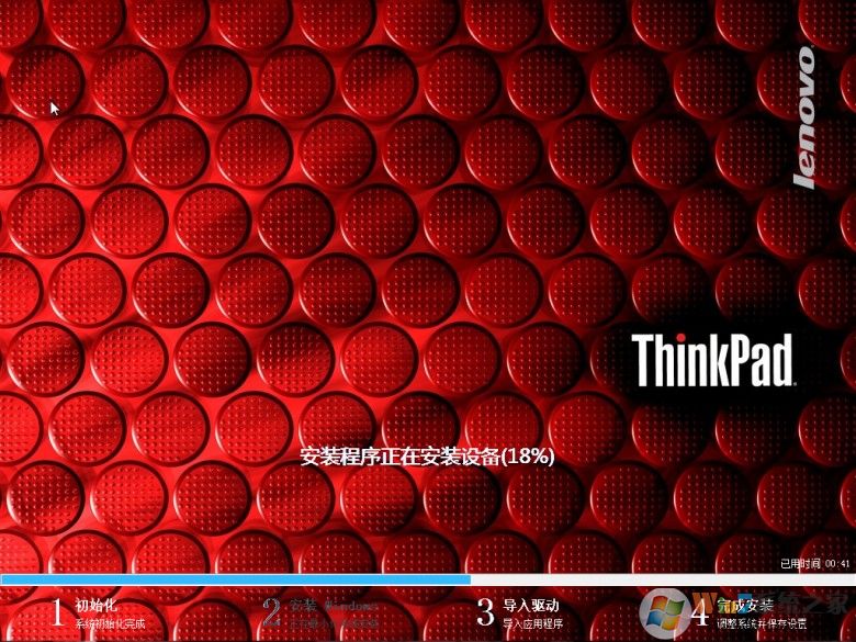 聯想ThinkPad筆記本專用Win7系統|Win7 SP1 64位旗艦版V2022