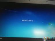 Win8 Win7雙系統(tǒng)|筆記本自帶Win8下安裝Win7雙系統(tǒng)詳細(xì)教程！簡(jiǎn)單！
