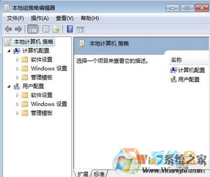 win7瀏覽器主頁被鎖定怎么辦?Win7ie主頁被鎖定修改不了的解決方法