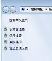 電腦關(guān)機(jī)后自動(dòng)開機(jī)是怎么回事?windows7 純凈版