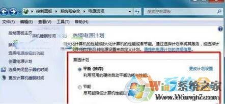 電腦關(guān)機(jī)后自動(dòng)開機(jī)是怎么回事?windows7 純凈版