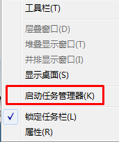 Ghost win7無線網絡圖標顯示異常該怎么辦?
