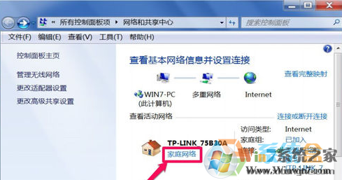 Ghost win7無線網絡圖標顯示異常該怎么辦？