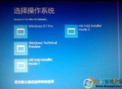 Win10 Win7雙系統硬盤安裝教程（Win7下Win10雙系統64位32位混裝）