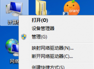 win7系統(tǒng)關(guān)機后又經(jīng)常重啟計算機怎么辦？