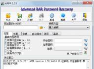 RAR密碼如何破解？用什么軟件破解？
