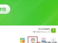 win7系統電腦網頁打不開怎么回事？網頁打不開的解決方法