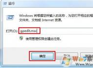 Win7系統鼠標不能拖動文件怎么辦？