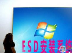 用Winntsetup安裝ESD格式的Win7系統教程