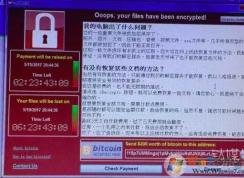 Win10會不會中勒索病毒？Win7要升級到Win10才能防勒索病毒？