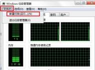 win7開機黑屏怎么辦？開機黑屏的解決方法