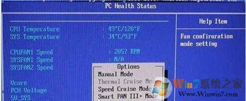 win7筆記本調節風扇轉速的方法